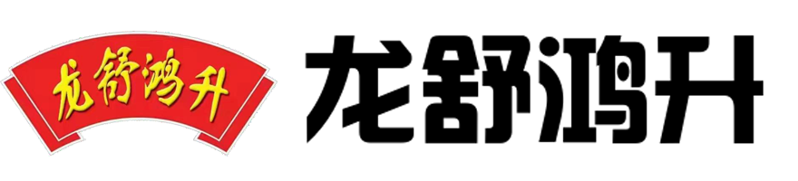 鴻升農(nóng)林科技有限公司